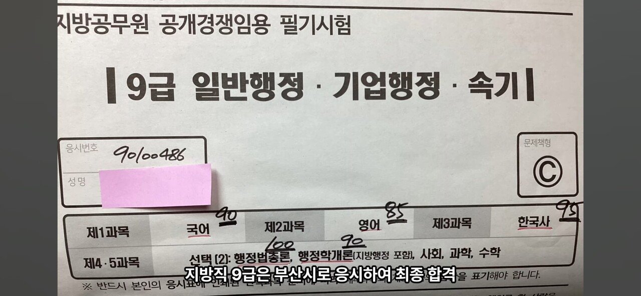 무려 7년 동안 계속 공부한 유튜버 ㄷㄷㄷㄷ
