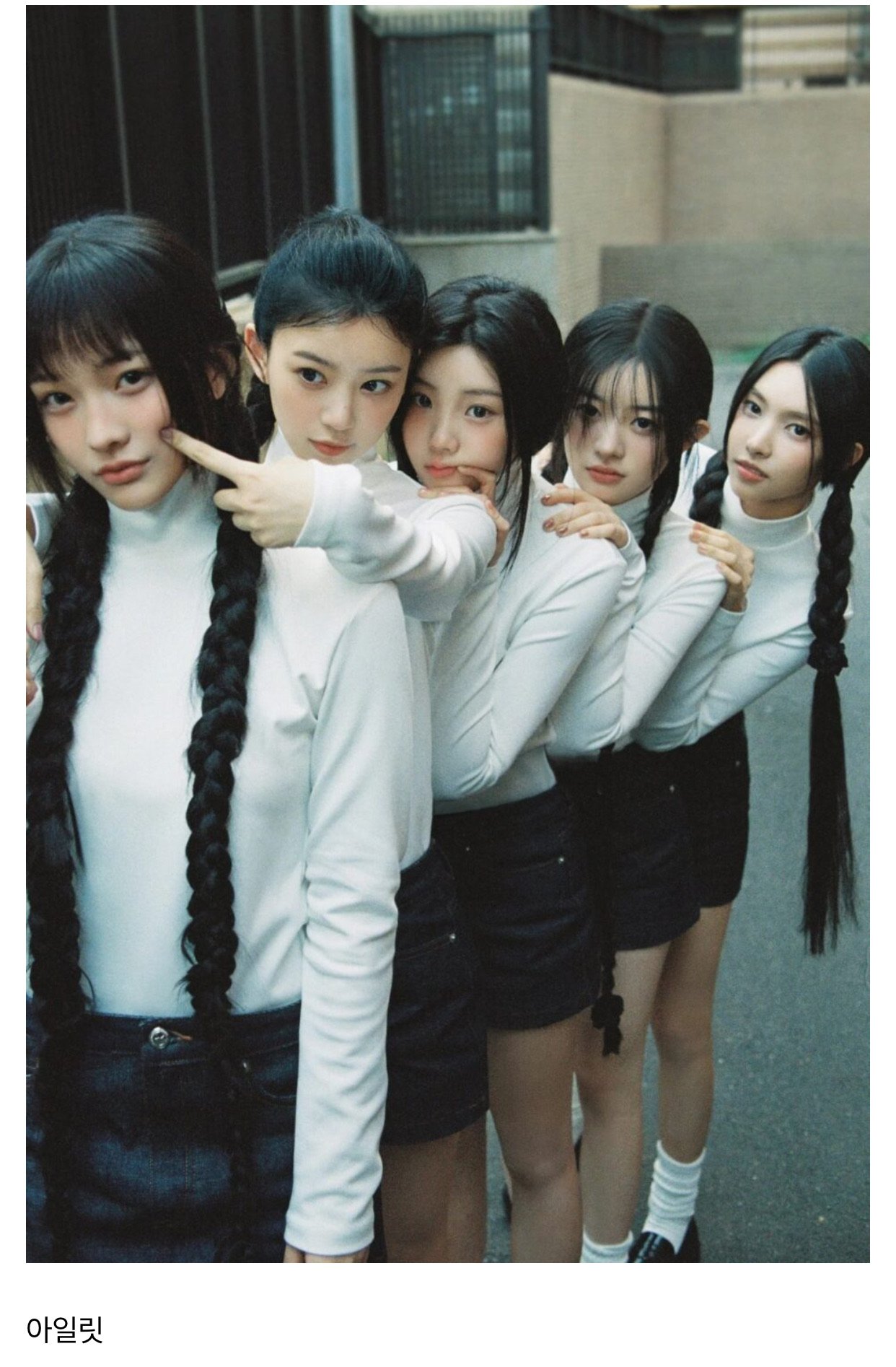 2024년에 데뷔한 걸그룹 28팀 목록