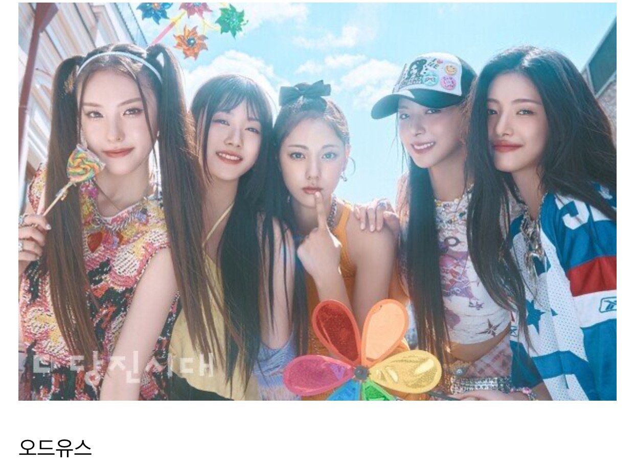 2024년에 데뷔한 걸그룹 28팀 목록
