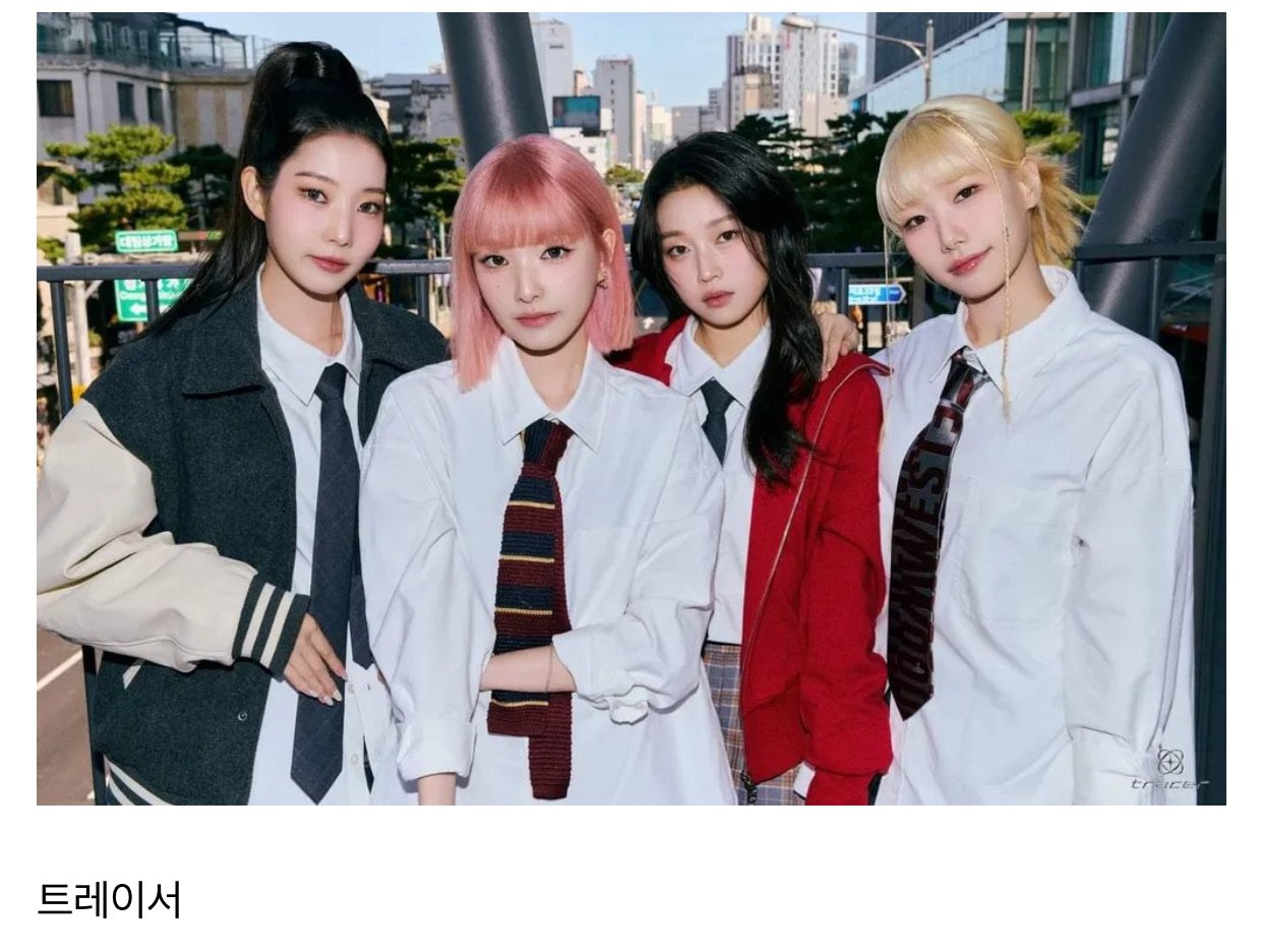2024년에 데뷔한 걸그룹 28팀 목록