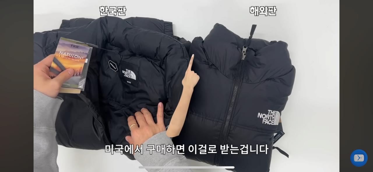 노스페이스 패딩이 예전같지 않은 이유