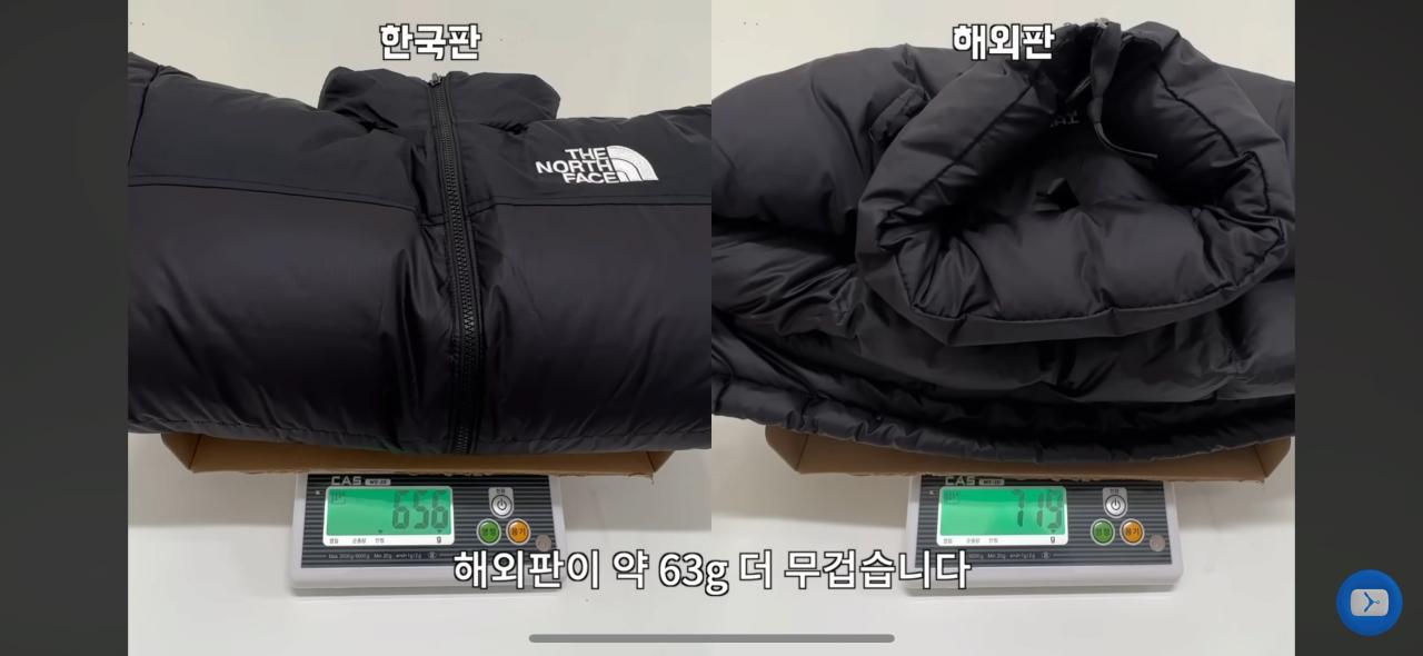 노스페이스 패딩이 예전같지 않은 이유