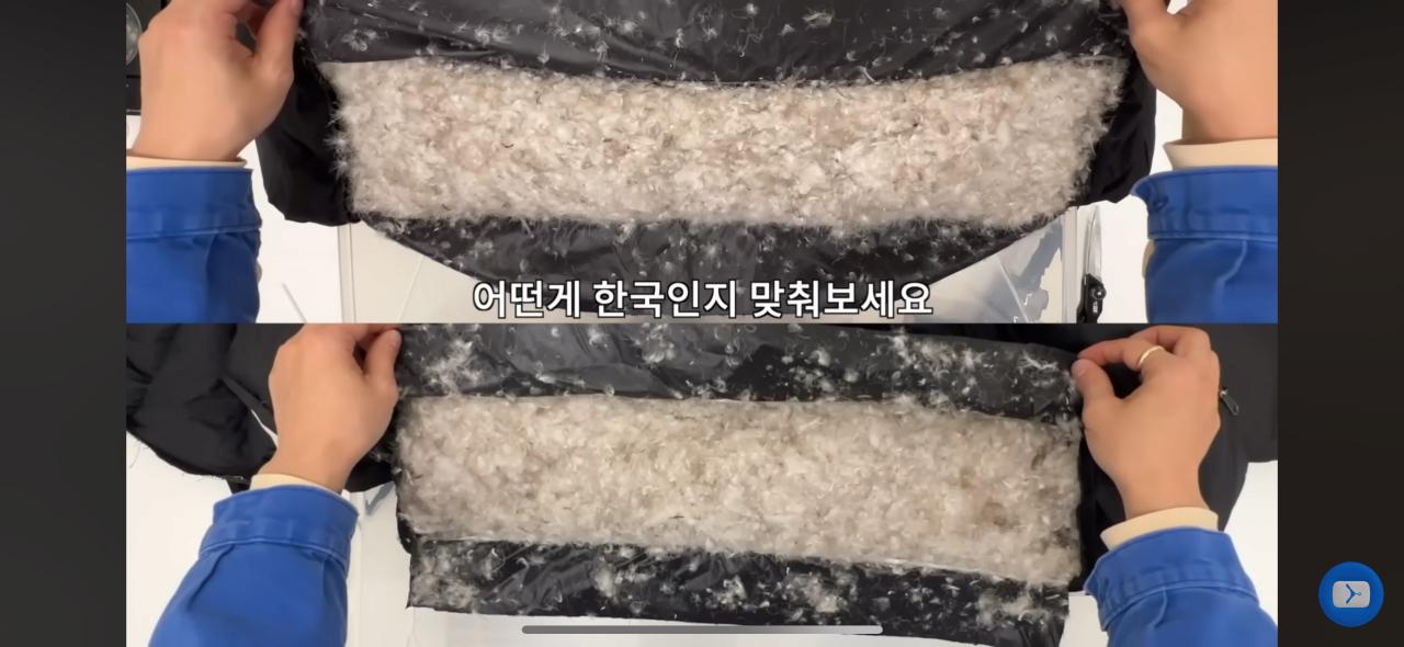 노스페이스 패딩이 예전같지 않은 이유