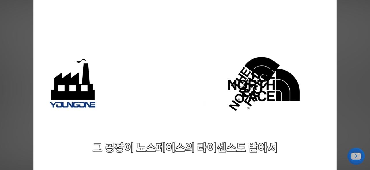 노스페이스 패딩이 예전같지 않은 이유