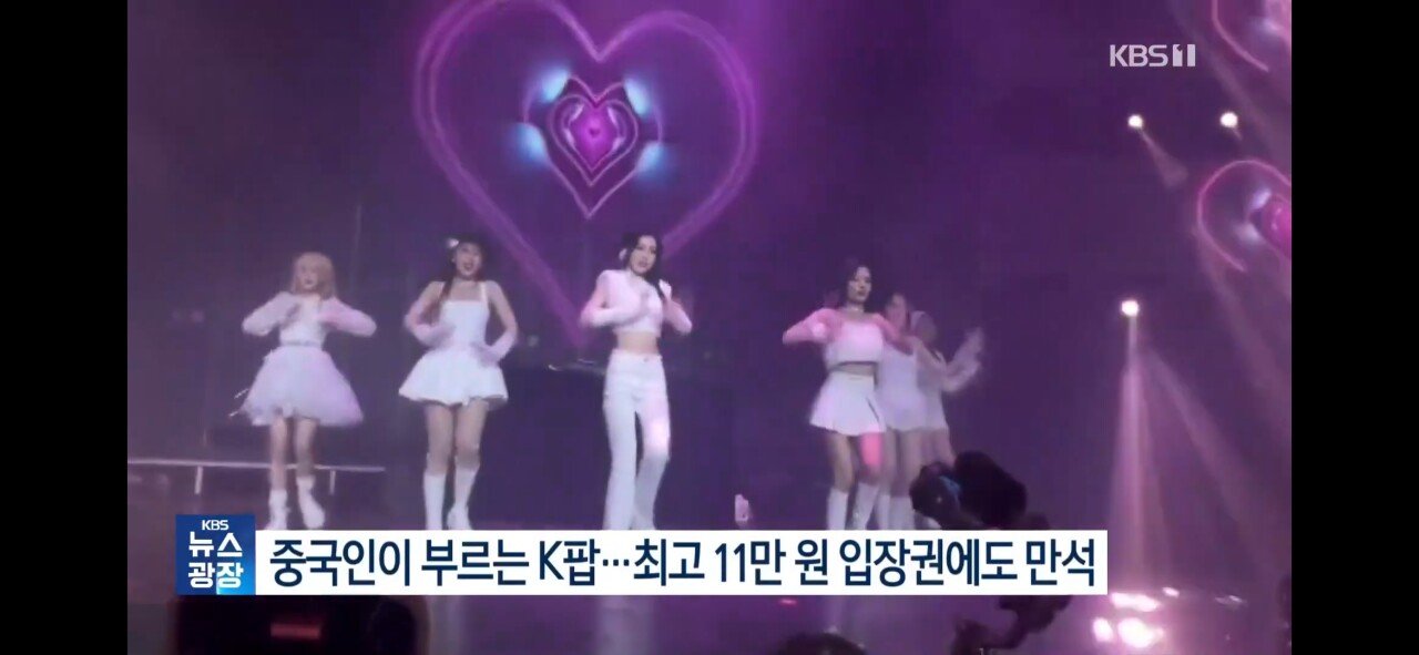 골 때리는 짱깨들 근황