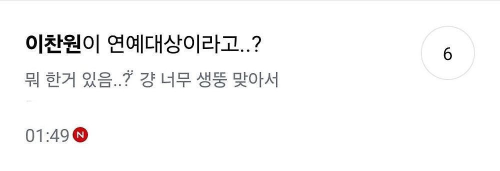 TV가 늙은게 확 체감되는 2024 KBS 연예대상 수상자