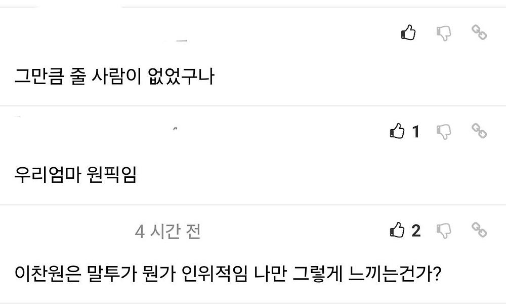 TV가 늙은게 확 체감되는 2024 KBS 연예대상 수상자