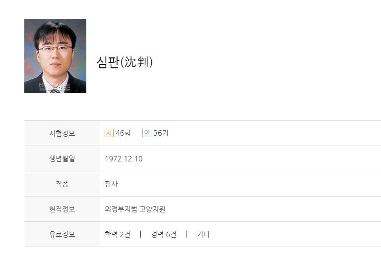 현실 SSR급 레어닉 소유자들