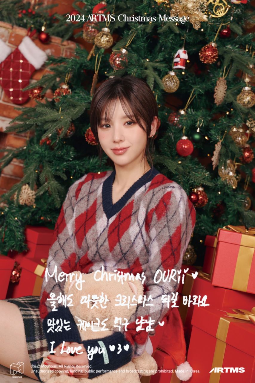 희진 하슬 김립 진솔 최리 ARTMS아르테미스 Christmas Message