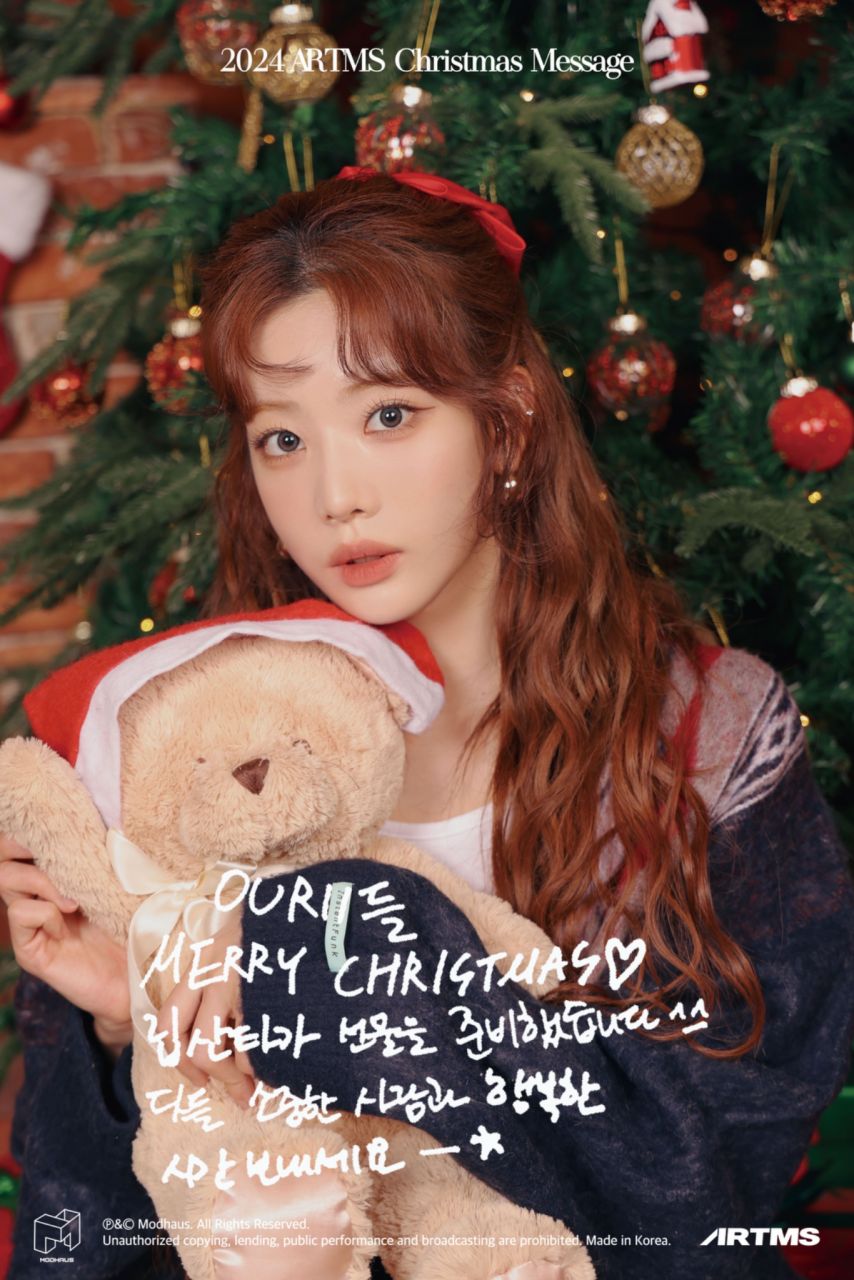 희진 하슬 김립 진솔 최리 ARTMS아르테미스 Christmas Message