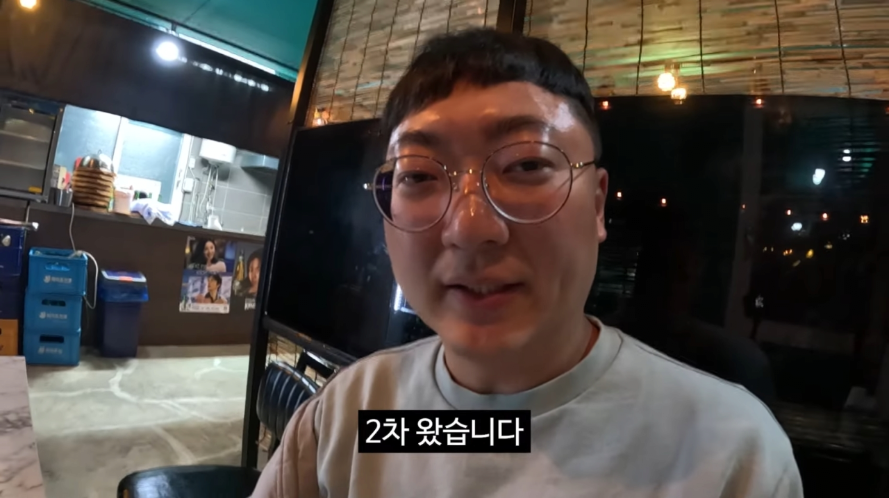 공무원 회식문화.