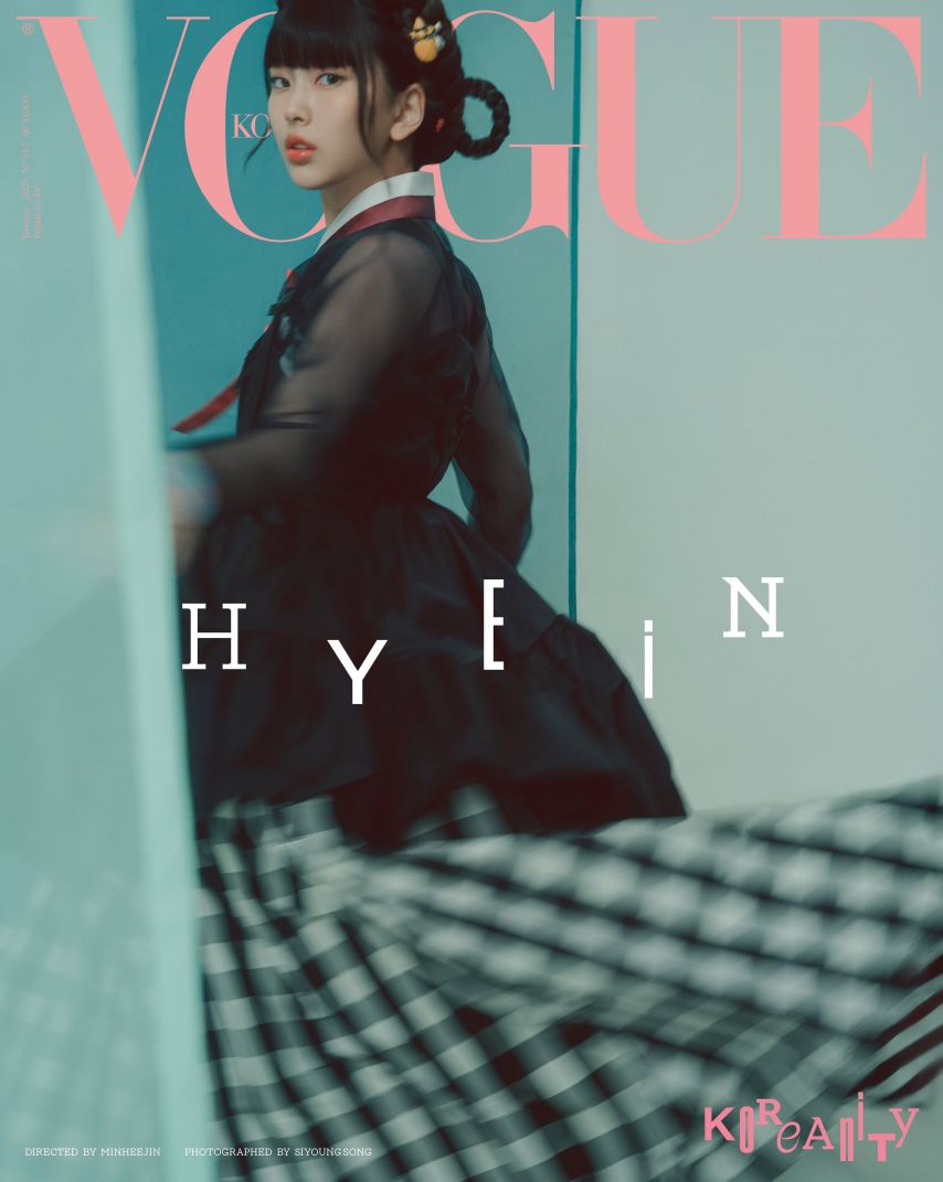 뉴진스 Hyein 보그