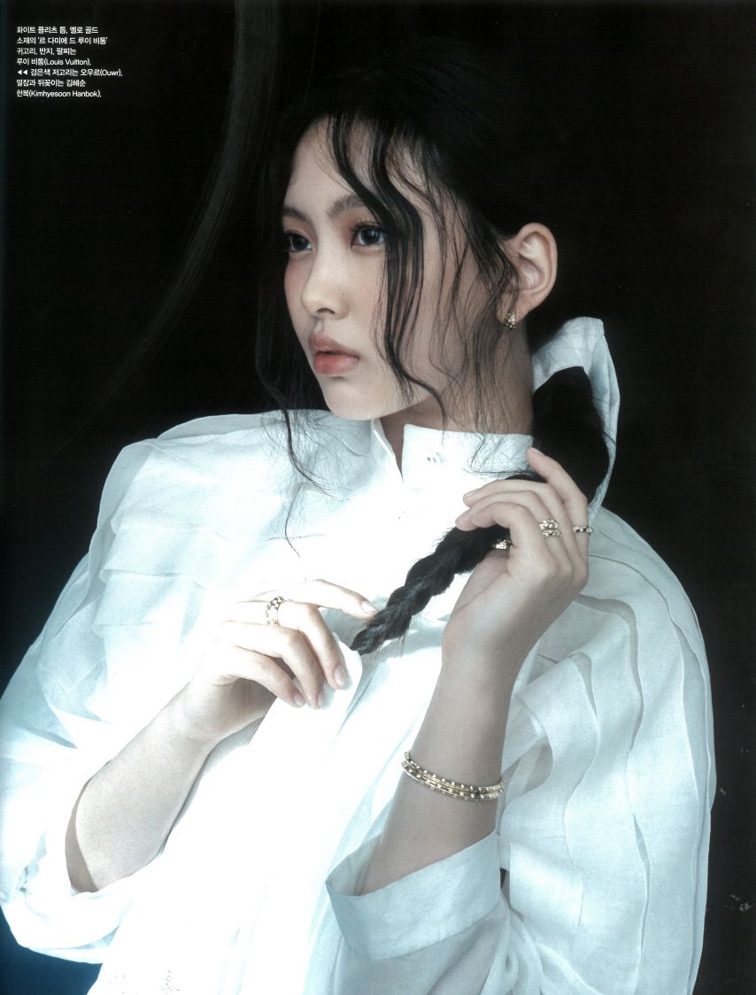 뉴진스 Hyein 보그