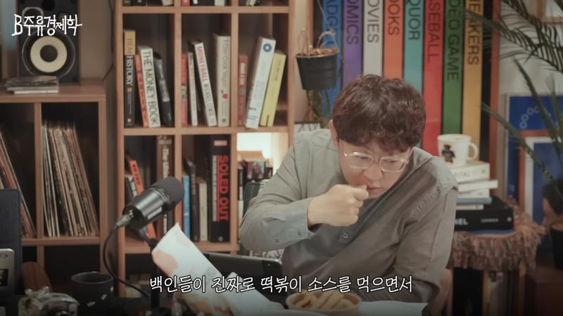“떡볶이 해외에서 인기없다”