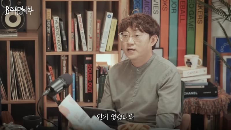 “떡볶이 해외에서 인기없다”