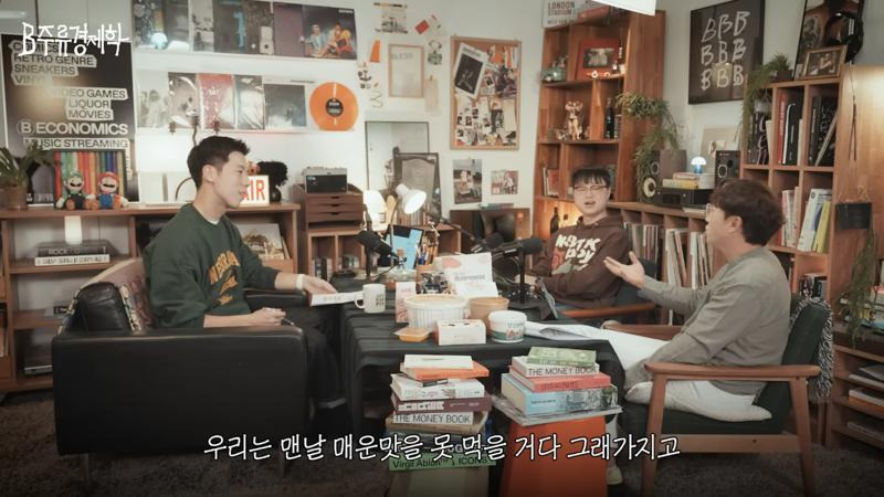 “떡볶이 해외에서 인기없다”