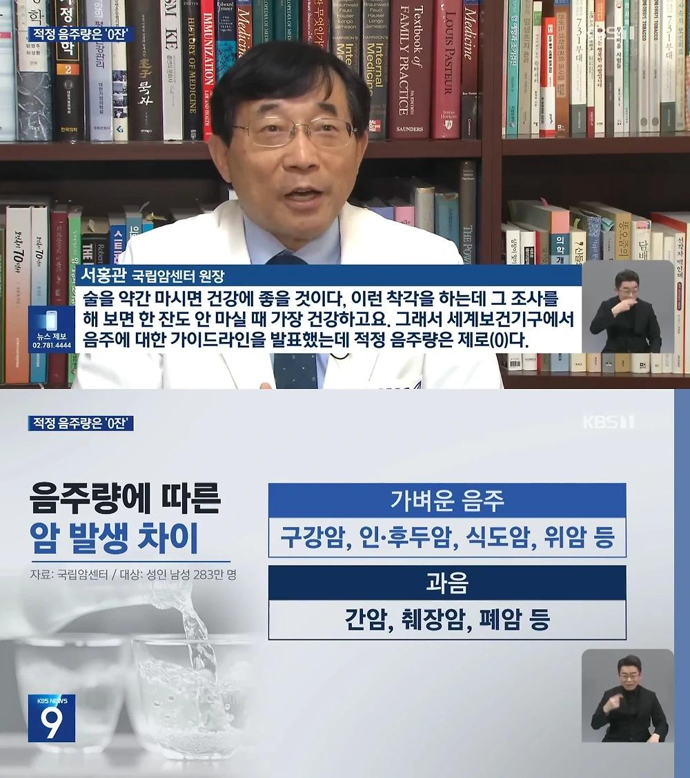 강력한 발암물질인데 좋아서 먹는 사람들 많음