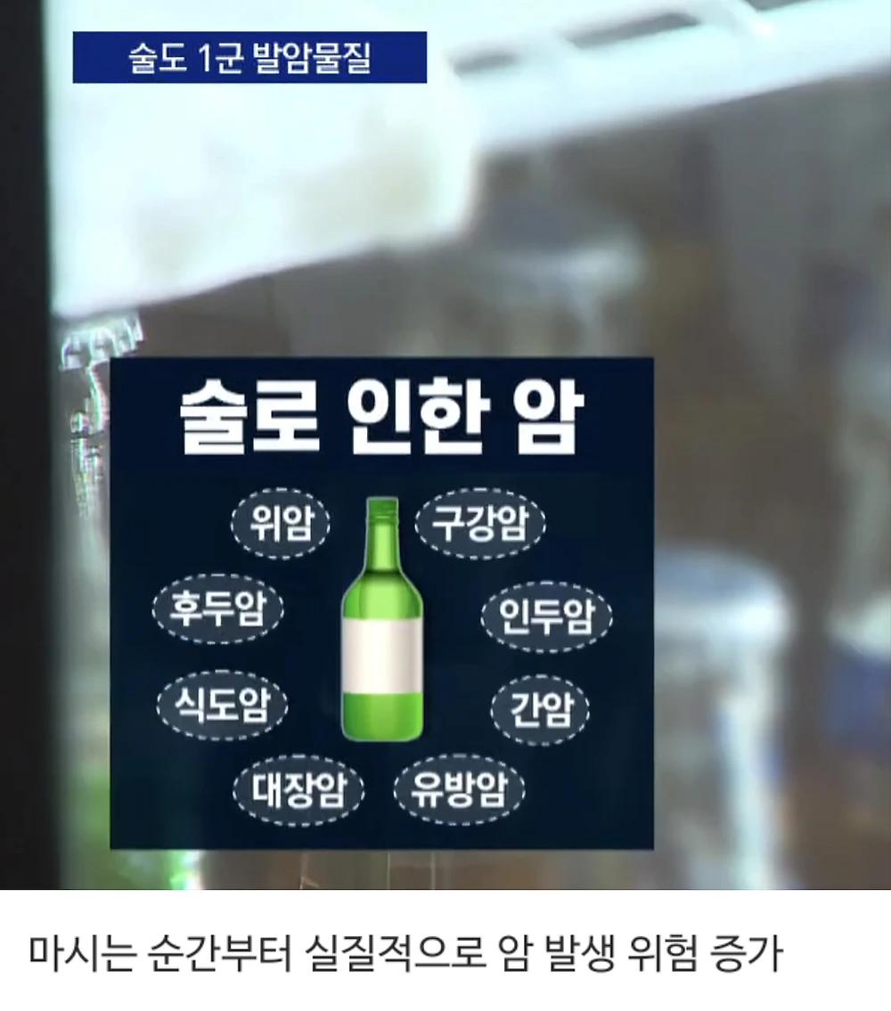강력한 발암물질인데 좋아서 먹는 사람들 많음