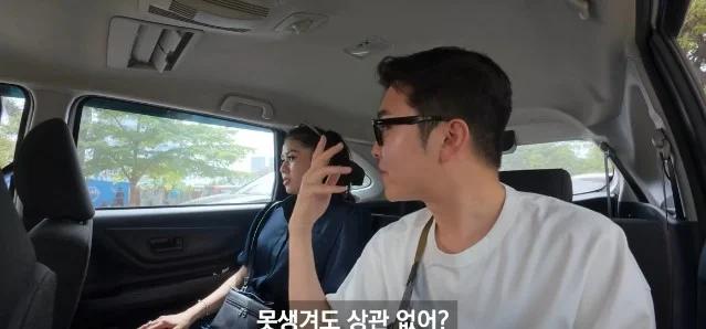 한국남자면 못생겨도 상관없다는 인도네시아 여자들