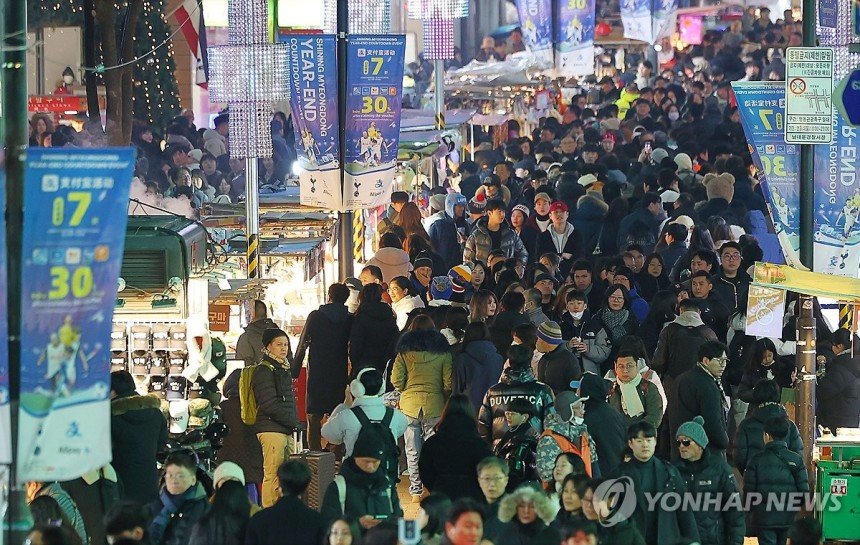 오늘 명동 기사사진