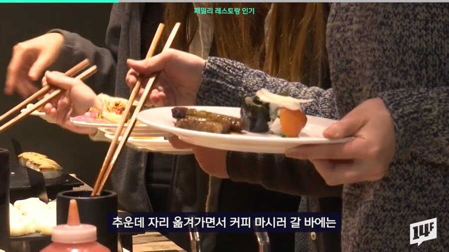 다 망해가던 패밀리레스토랑이 슬금슬금 부활하는 이유
