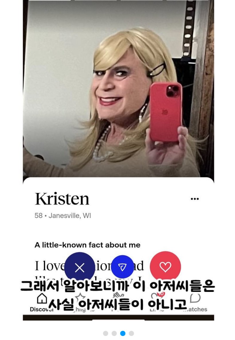 약혐주의) 이제 좆됐다는 레즈비언업계