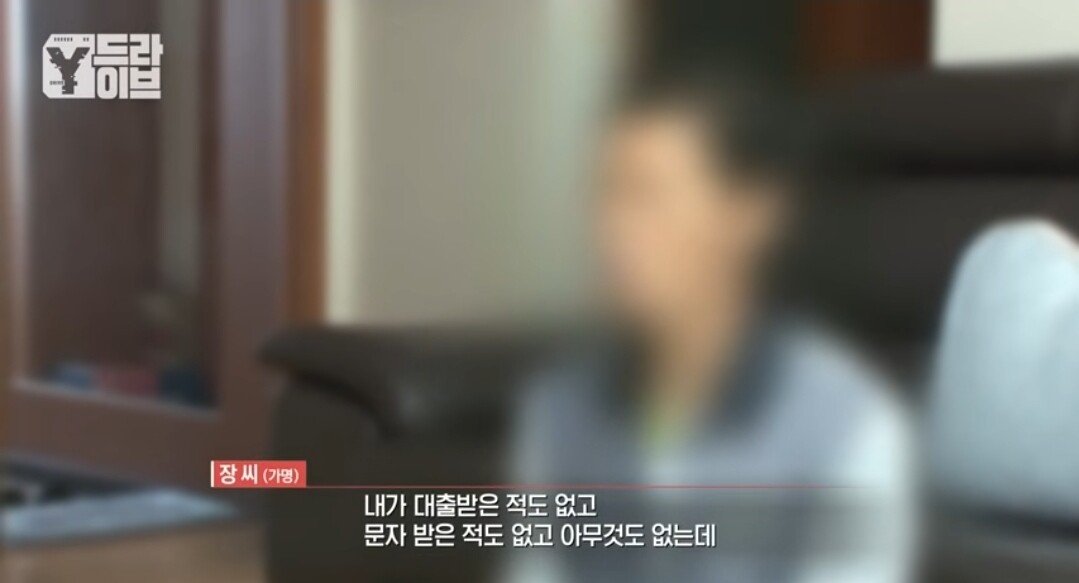 부모님 전재산을 불법도박으로 날린 임용고시생딸