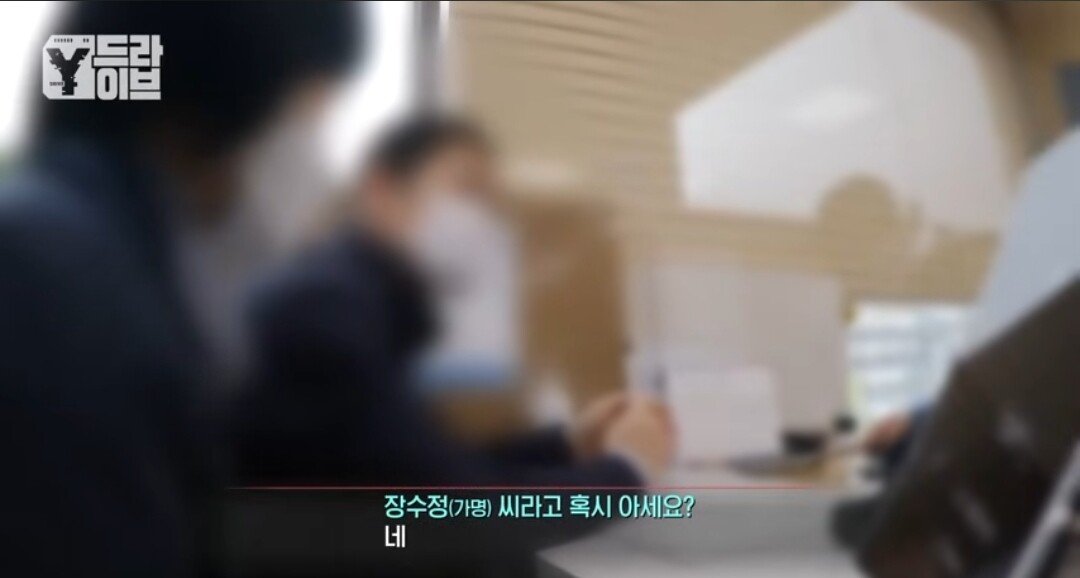 부모님 전재산을 불법도박으로 날린 임용고시생딸