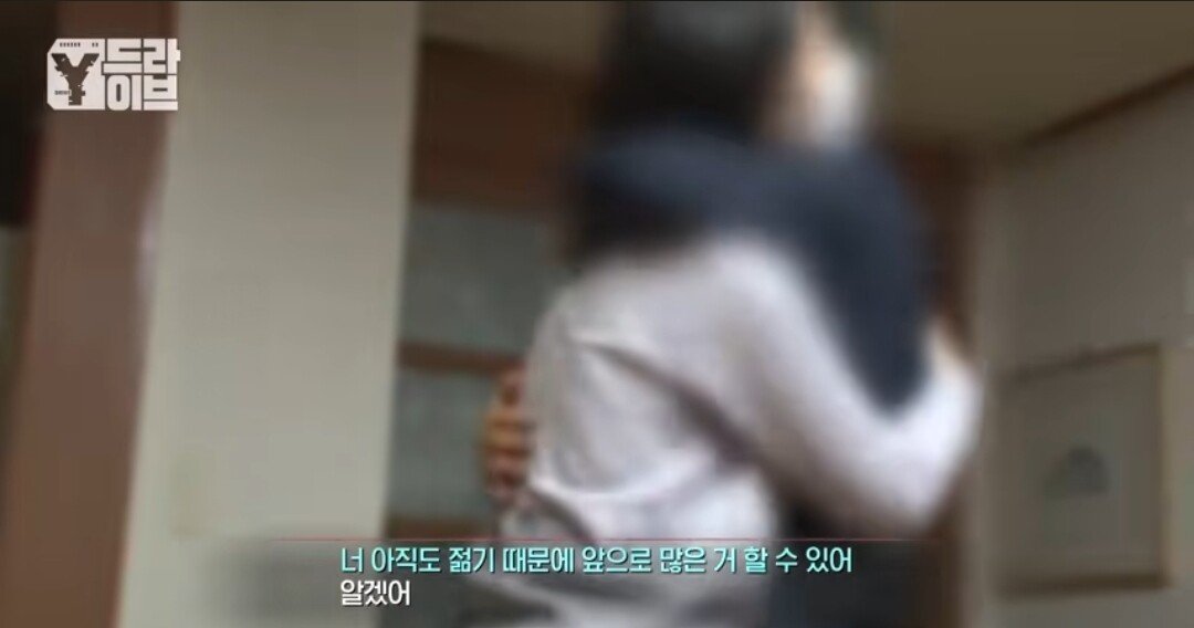 부모님 전재산을 불법도박으로 날린 임용고시생딸
