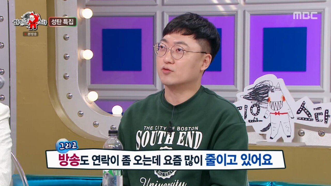 거의 민원수준으로 섭외연락이 온다는 충주맨