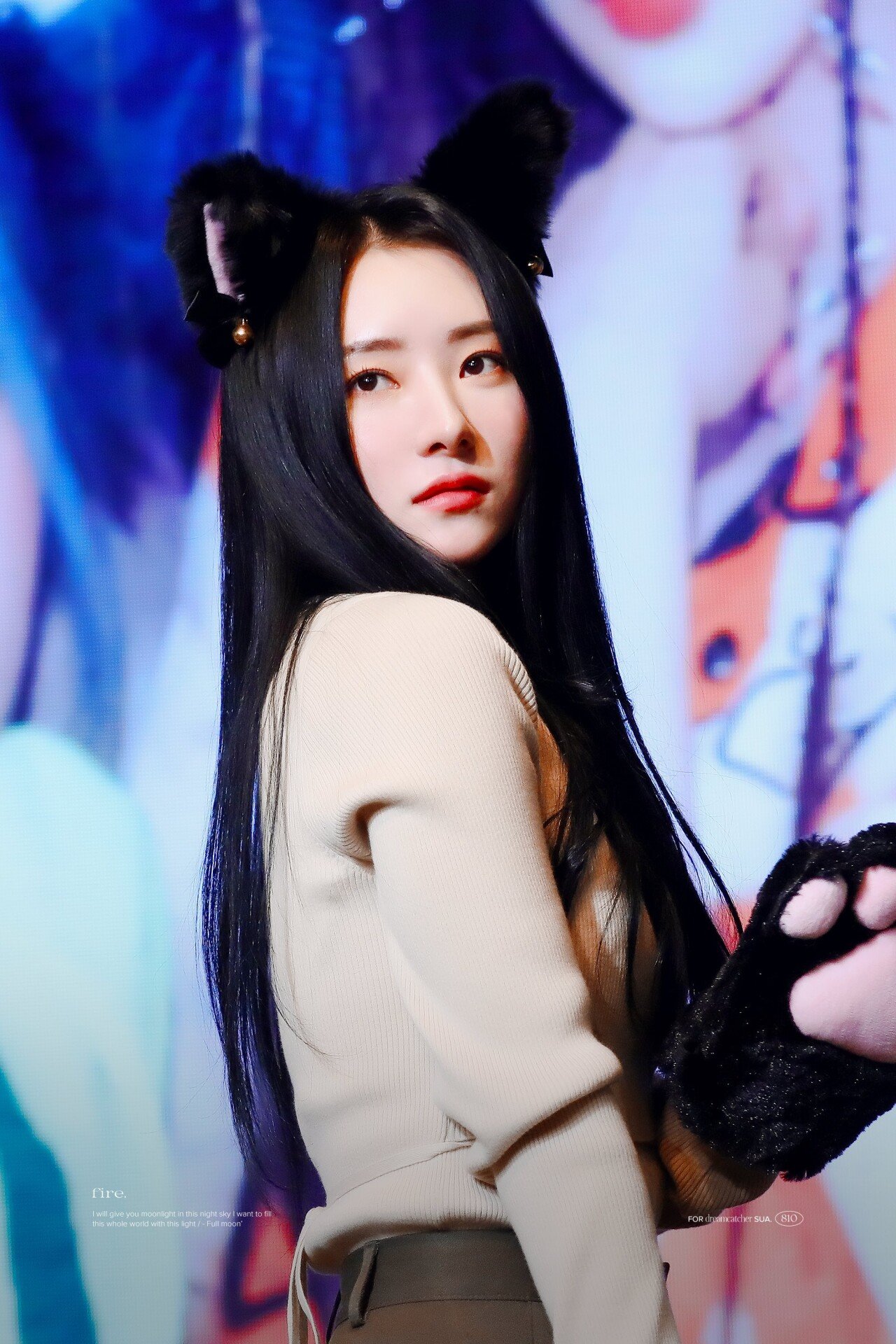 드림캐쳐 수아