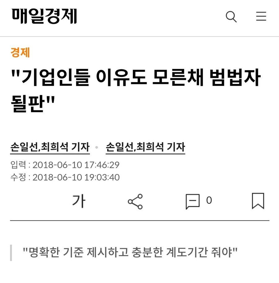 의외로 야근하는것을 좋아하는 직업