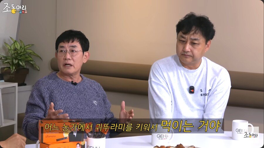 이경규의 귀뚜라미 먹인 닭 사업이 망한 이유 ㄷㄷ