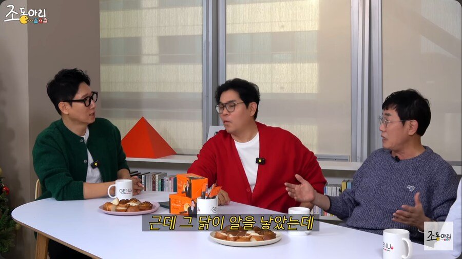 이경규의 귀뚜라미 먹인 닭 사업이 망한 이유 ㄷㄷ
