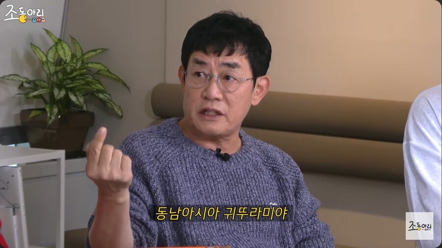 이경규의 귀뚜라미 먹인 닭 사업이 망한 이유 ㄷㄷ