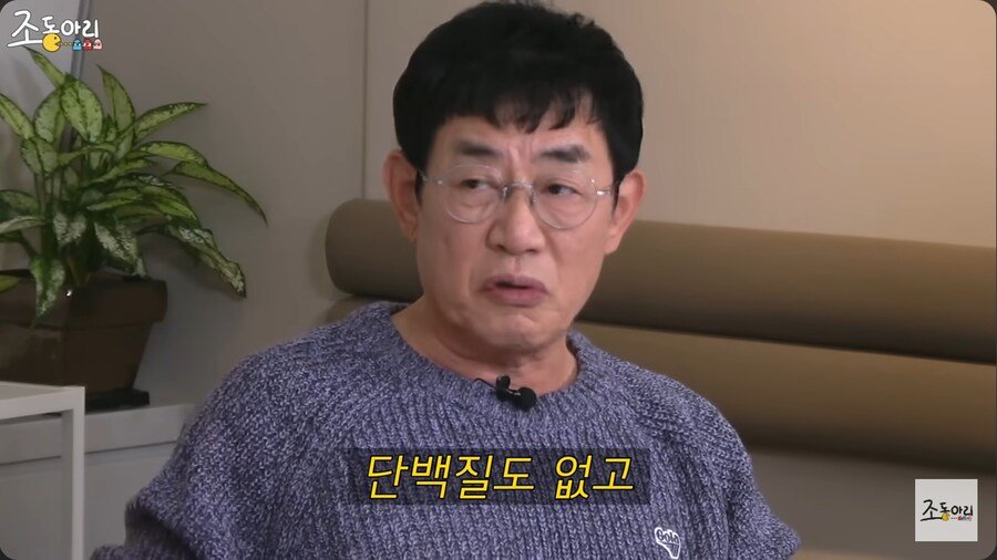 이경규의 귀뚜라미 먹인 닭 사업이 망한 이유 ㄷㄷ