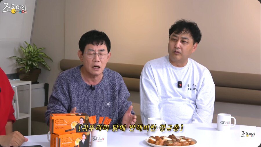 이경규의 귀뚜라미 먹인 닭 사업이 망한 이유 ㄷㄷ