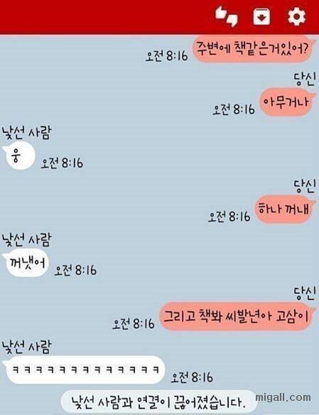 랜덤채팅 19세 여고딩