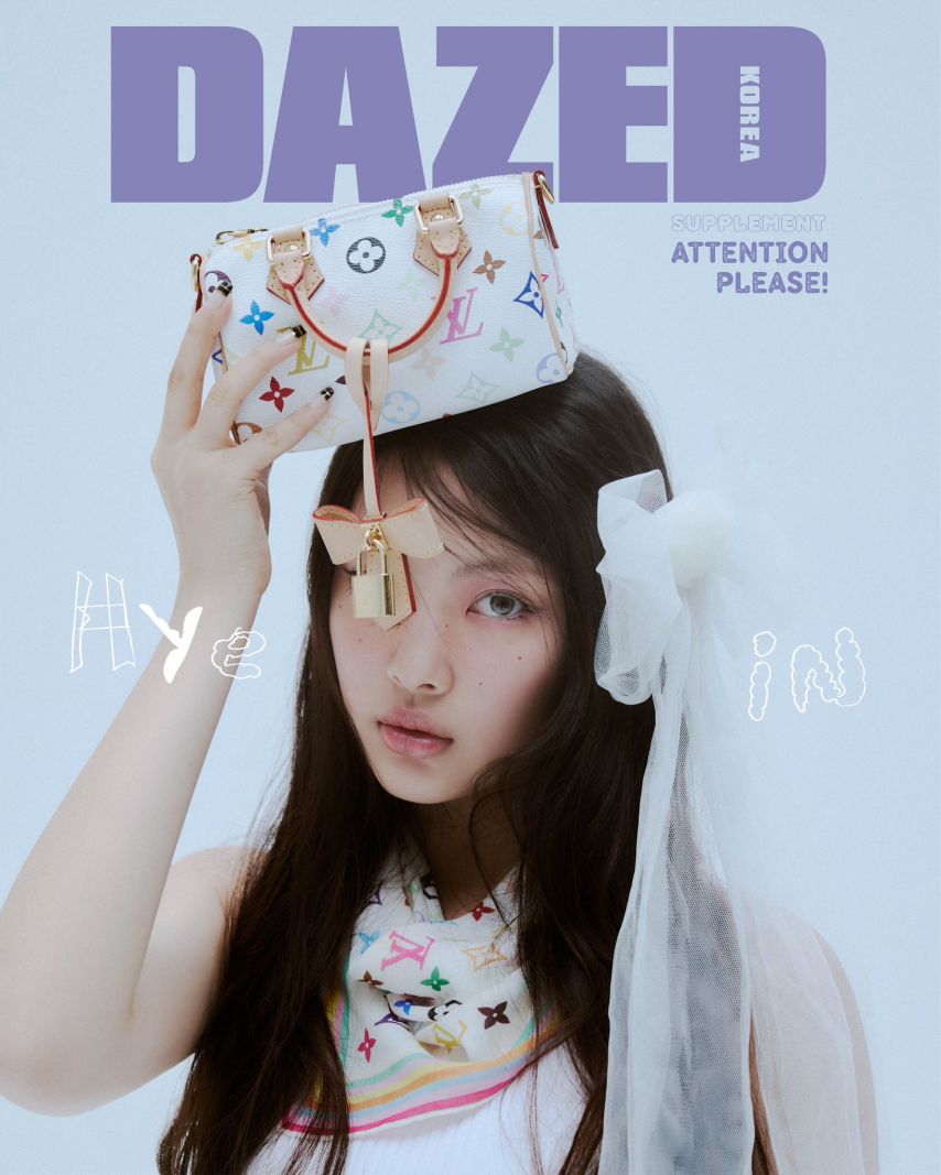 뉴진스 혜인 DAZED