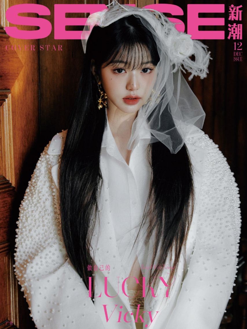 [아이브] 장원영 X SENSE 잡지 화보