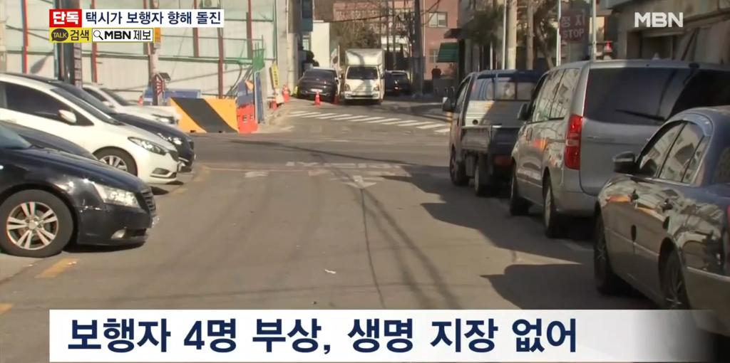 어제자 전기택시 급발진 주장사고