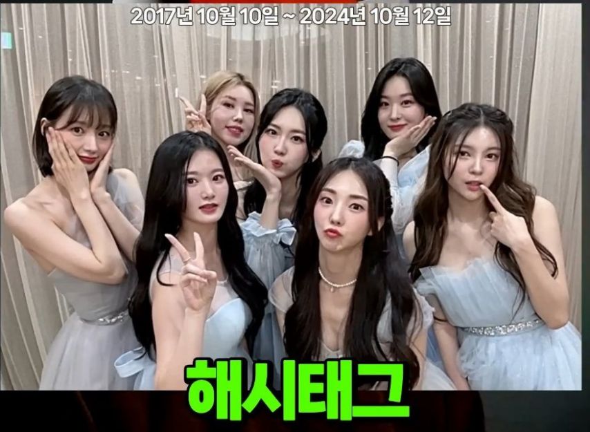 24년 해체된 아쉬운 걸그룹 12개팀