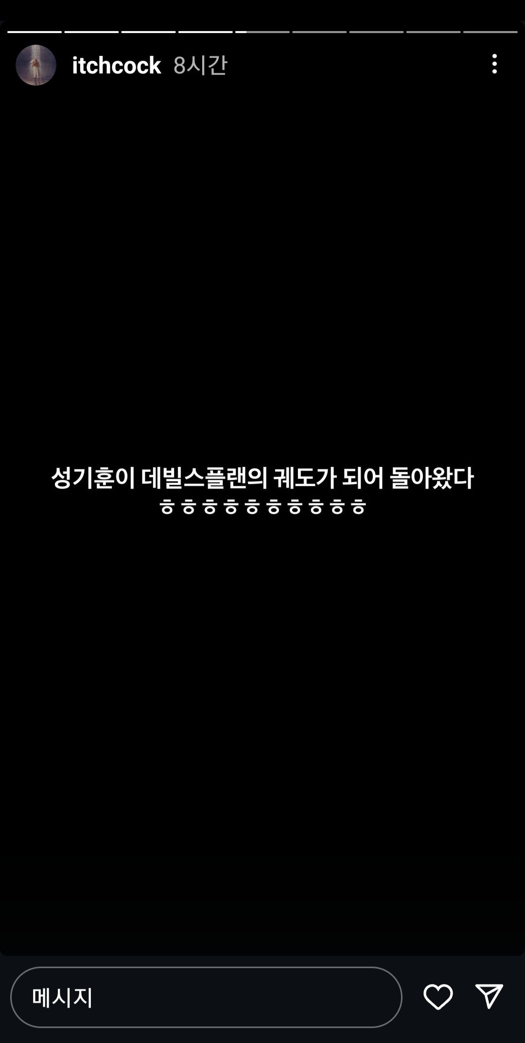 유명 뮤직비디오 감독의 오징어게임2 후기