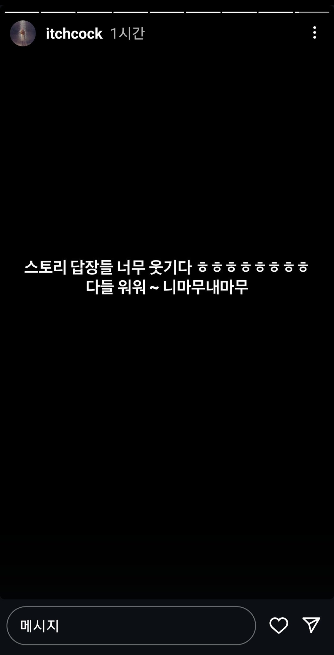 유명 뮤직비디오 감독의 오징어게임2 후기