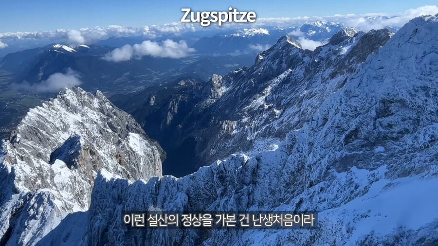 음식 유튜버가 독일 여행중 먹어본 소시지 중 최고의 소시지