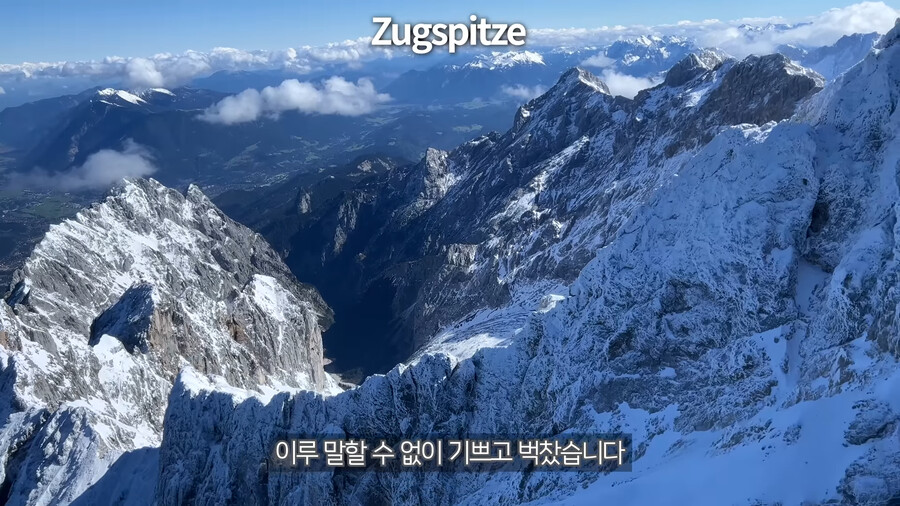 음식 유튜버가 독일 여행중 먹어본 소시지 중 최고의 소시지