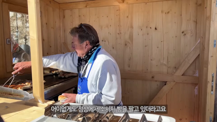 음식 유튜버가 독일 여행중 먹어본 소시지 중 최고의 소시지