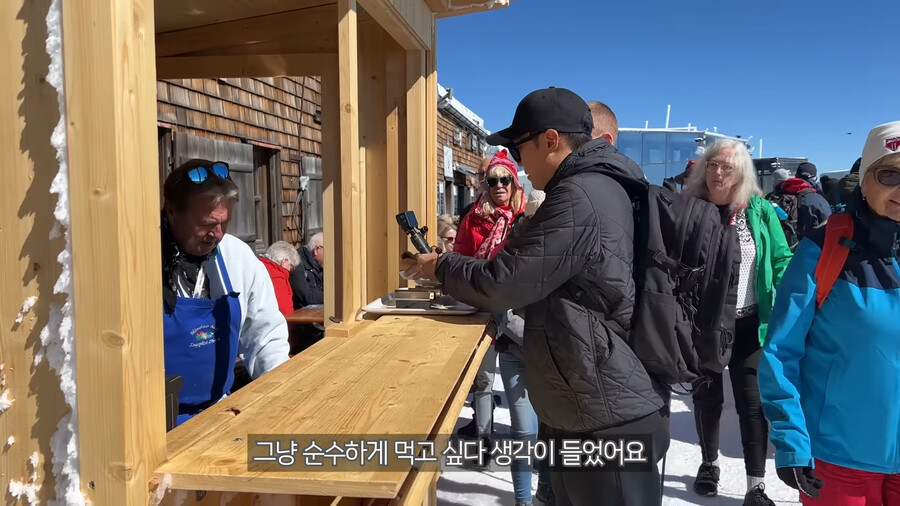 음식 유튜버가 독일 여행중 먹어본 소시지 중 최고의 소시지