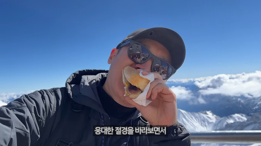 음식 유튜버가 독일 여행중 먹어본 소시지 중 최고의 소시지