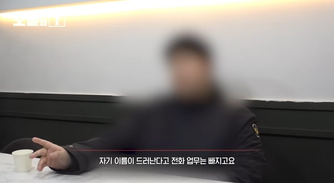송민호와 함께 근무했던 사람이 폭로함